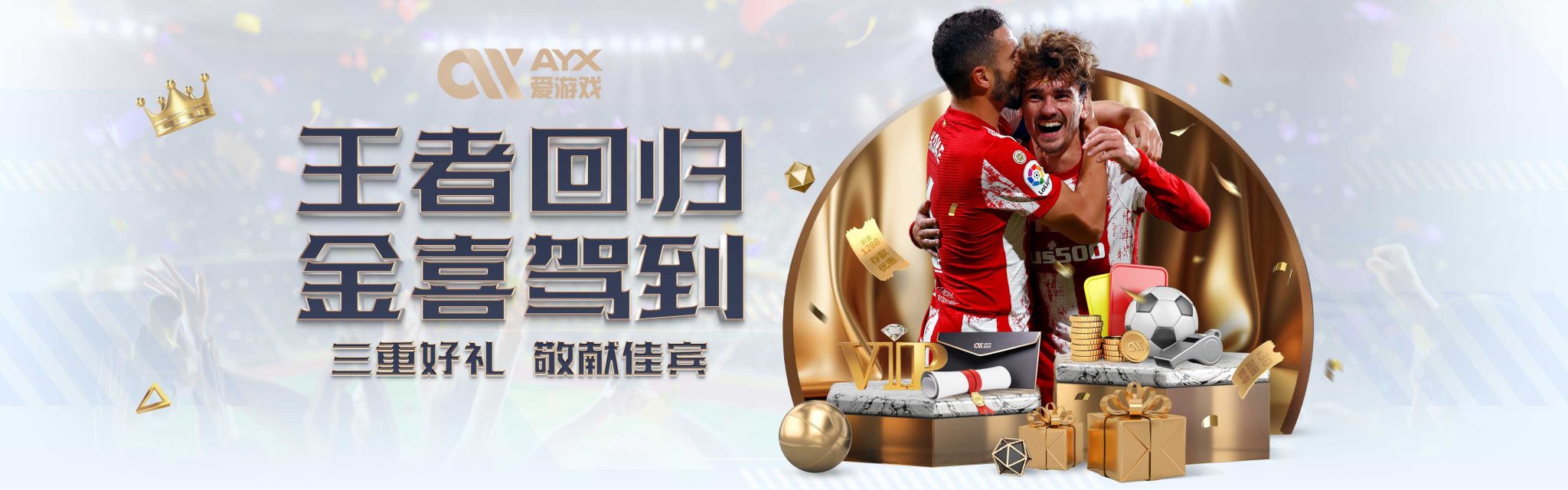 全名佩德罗